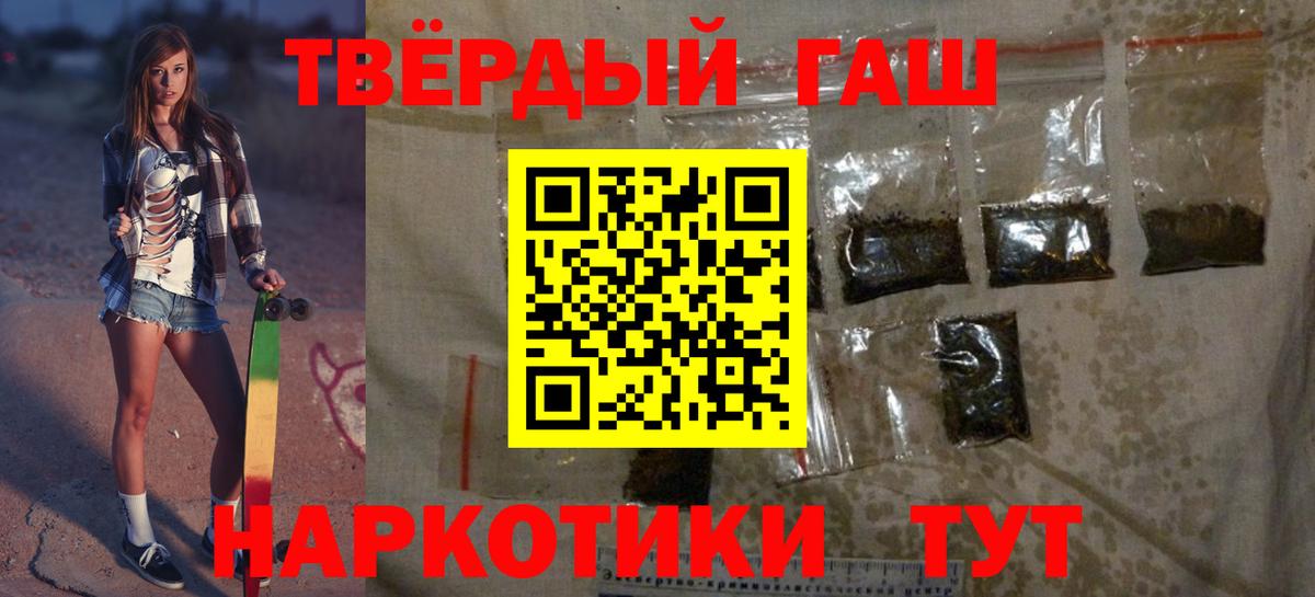 ГАШ 40% ТГК Саратов