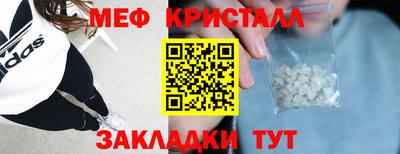 амфетамин Славянск-на-Кубани