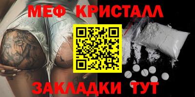 амфетамин Славянск-на-Кубани