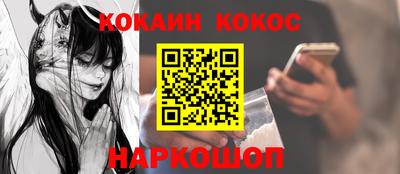 ALPHA PVP Славгород