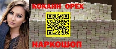 ALPHA PVP Славгород