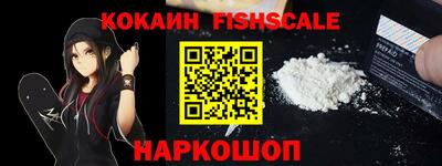 бутират Сланцы