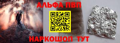 бутират Сланцы