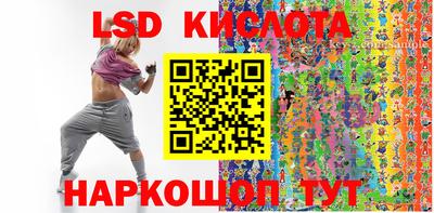 бутират Сланцы