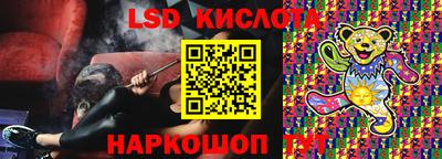 бутират Сланцы