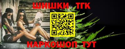 амфетамин Славянск-на-Кубани