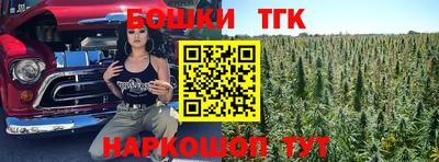 бутират Сланцы