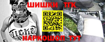 бутират Сланцы