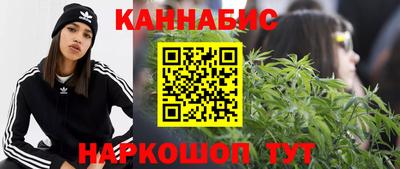 бутират Сланцы
