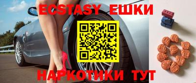 амфетамин Славянск-на-Кубани