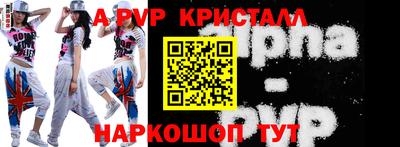 амфетамин Славянск-на-Кубани