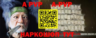 ALPHA PVP Славгород