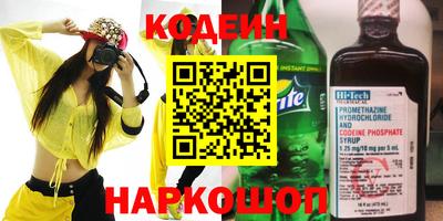 ALPHA PVP Славгород