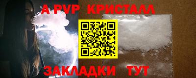 ALPHA PVP Славгород