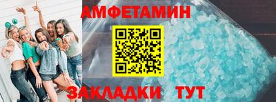 ALPHA PVP Славгород