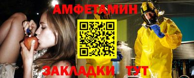 бутират Сланцы
