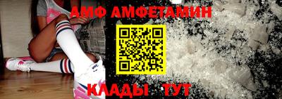 ALPHA PVP Славгород