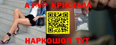 амфетамин Славянск-на-Кубани