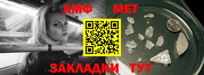 ALPHA PVP Славгород