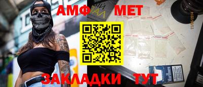 бутират Сланцы