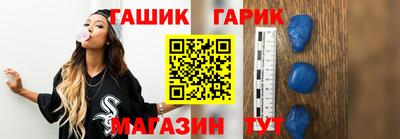 амфетамин Славянск-на-Кубани