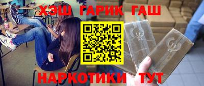 амфетамин Славянск-на-Кубани