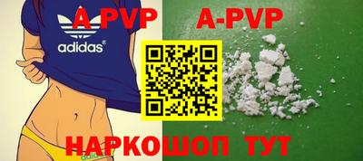 ALPHA PVP Славгород