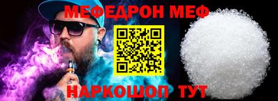 бутират Сланцы