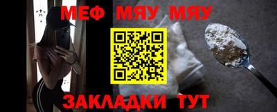 бутират Сланцы