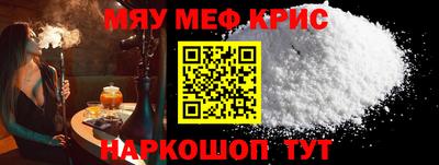 бутират Сланцы