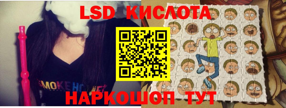 Саратов  ЛСД экстази  Вход с VPN  LSD-25 экстази кислота  LSD-25 экстази кислота 