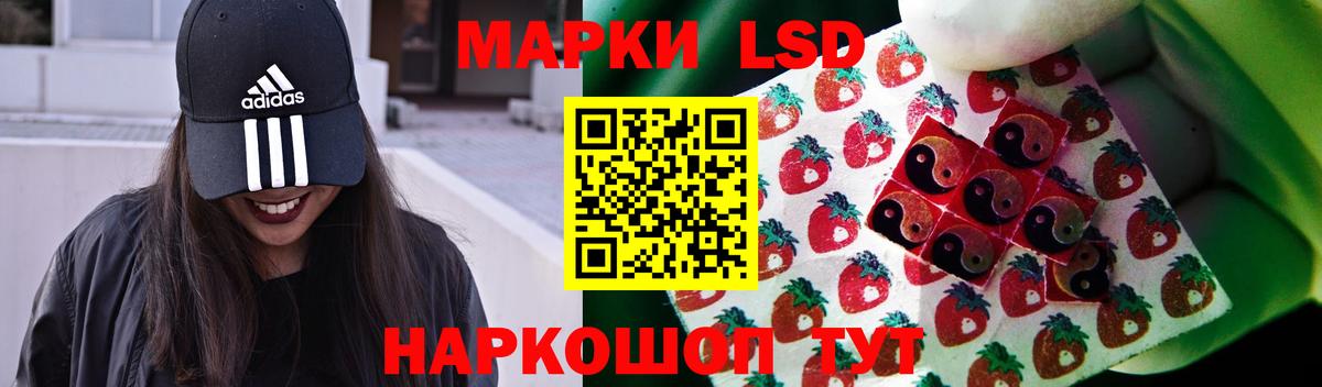 Лсд 25 экстази кислота Саратов