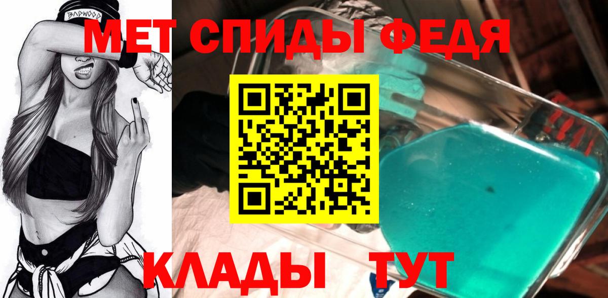Амфетамин Саратов