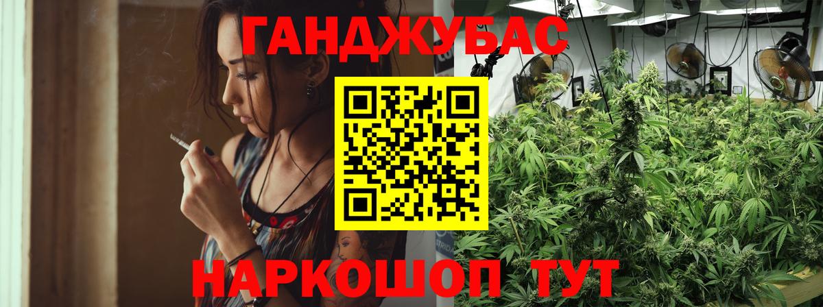 Бошки марихуана White Widow Саратов